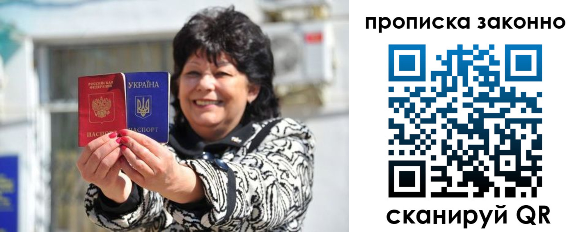 временная регистрация гарантия в Дагестане