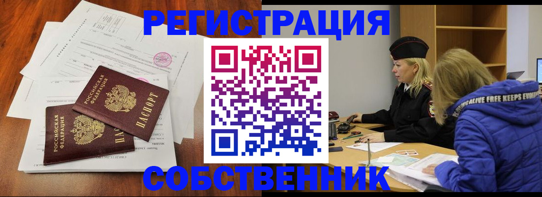 прописка для военкомата в Дагестане