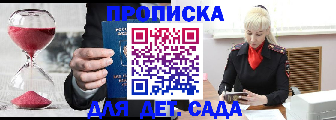 форма 3 в Дагестане